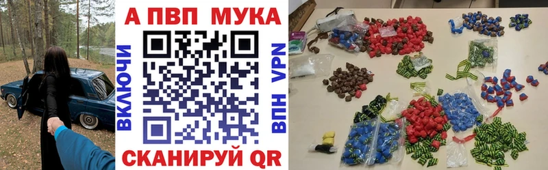 A-PVP кристаллы Нерюнгри