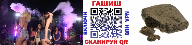 ГАШ Изолятор  дарк нет состав  Нерюнгри 