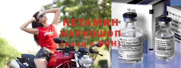мефедрон VHQ Беломорск