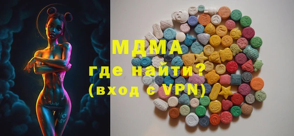крисы Снежинск