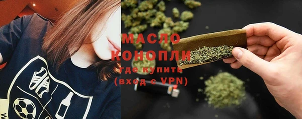 дурь Белокуриха