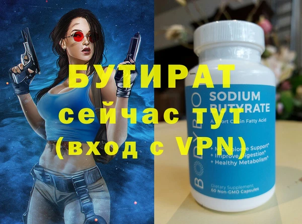 кокаин премиум Слюдянка