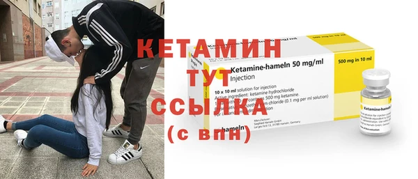 мефедрон VHQ Беломорск