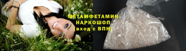 дурь Белокуриха