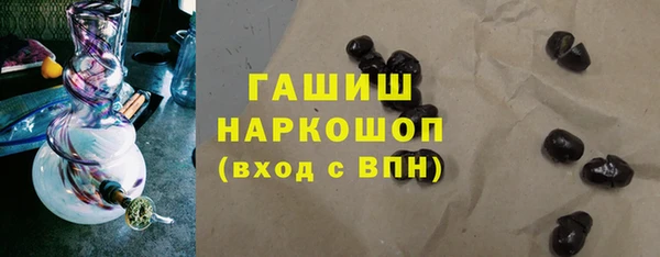 мефедрон VHQ Беломорск