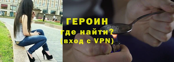 меф VHQ Снежногорск