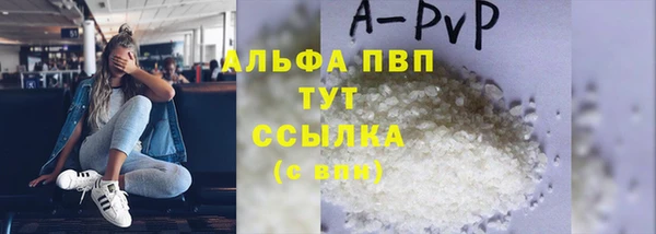 мефедрон VHQ Беломорск