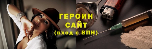дурь Белокуриха