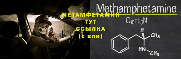 мефедрон VHQ Беломорск