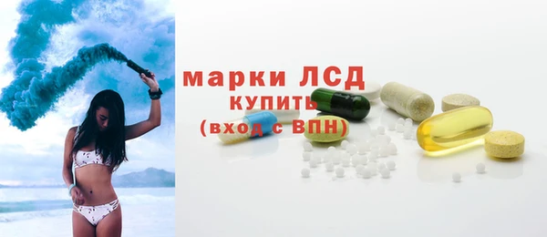 крисы Снежинск