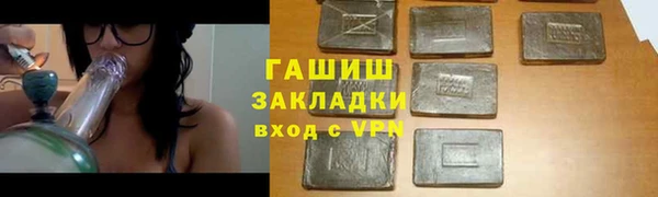 дурь Белокуриха