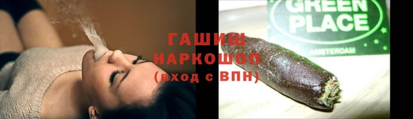 дурь Белокуриха