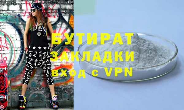 мефедрон VHQ Беломорск