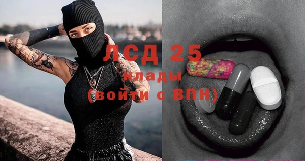 мефедрон VHQ Беломорск