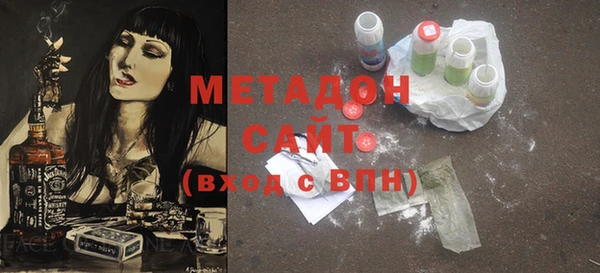 мефедрон VHQ Беломорск