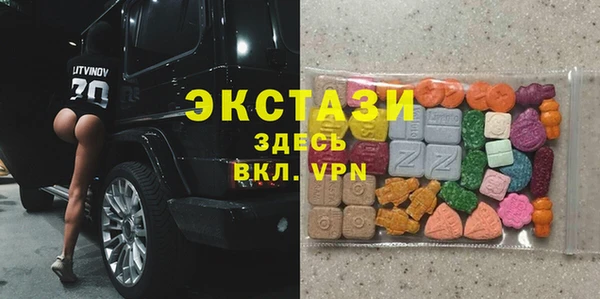 мефедрон VHQ Беломорск