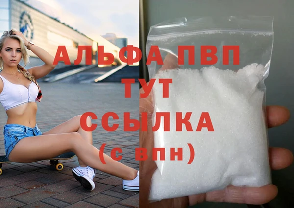 дурь Белокуриха
