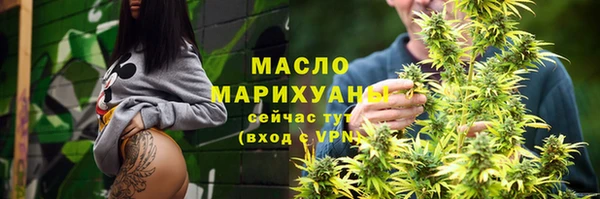 кокаин премиум Слюдянка
