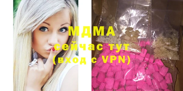 мяу мяу кристалл Баксан