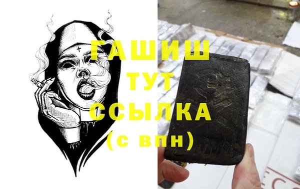 меф VHQ Снежногорск