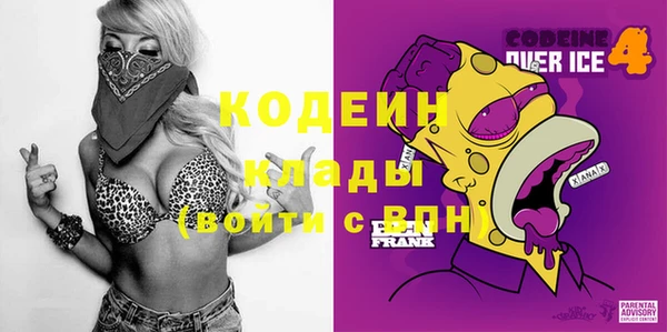 мефедрон VHQ Беломорск