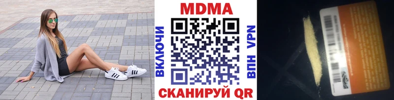 МДМА молли где купить Нерюнгри