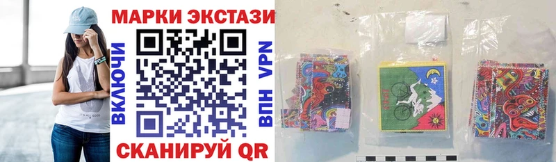 Марки 25I-NBOMe 1,5мг Нерюнгри