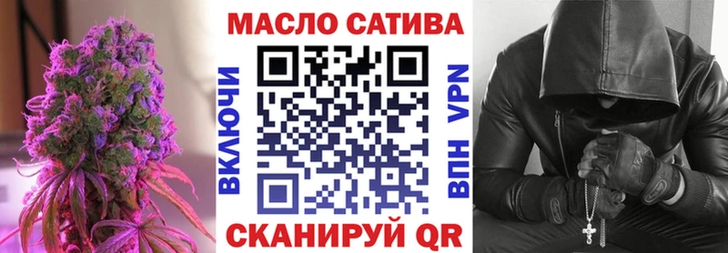 Дистиллят ТГК THC oil  где купить наркотик  Нерюнгри 
